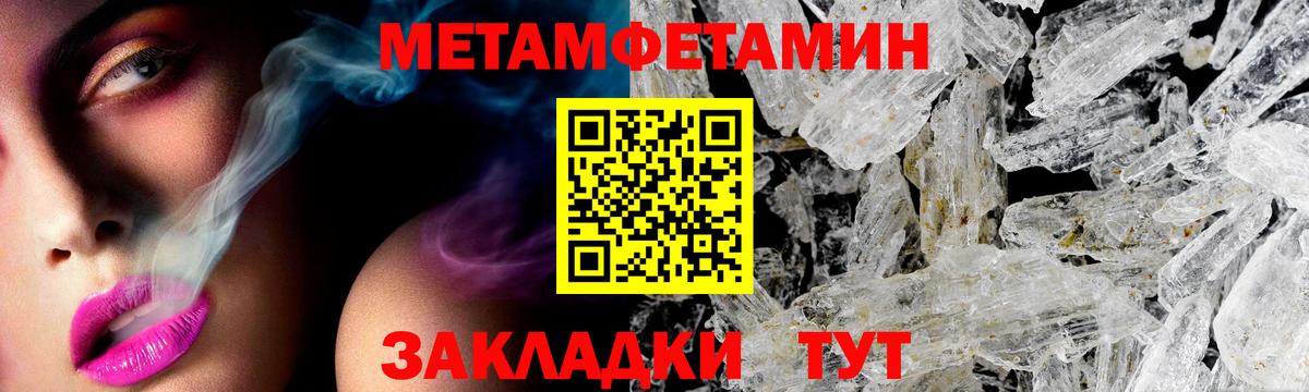АМФ 97% Гай