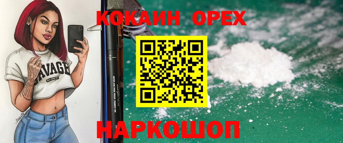 Кокаин Columbia Гай