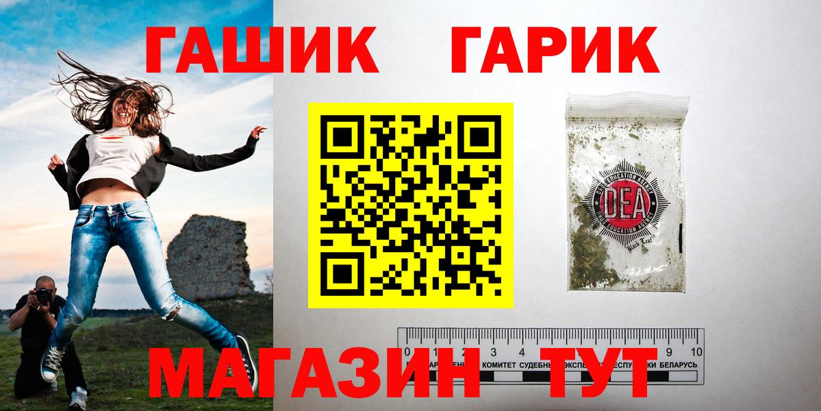 Гашиш 40% ТГК  Вход с VPN  ГАШИШ индика сатива  Гай 