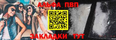прущие крисы Туймазы