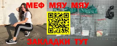 прущие крисы Туймазы