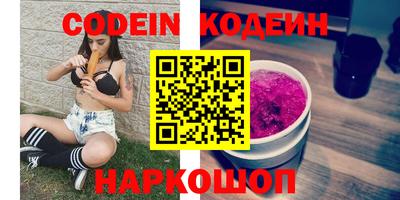 ПСИЛОЦИБИНОВЫЕ ГРИБЫ Тулун