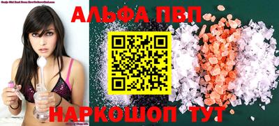 прущие крисы Туймазы