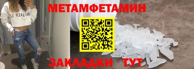 прущие крисы Туймазы
