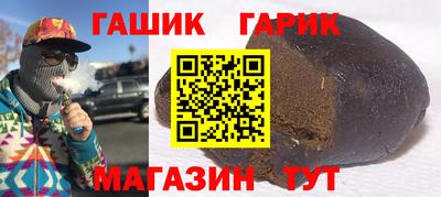 прущие крисы Туймазы