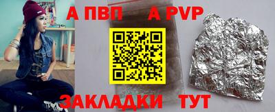 ALPHA-PVP Тула