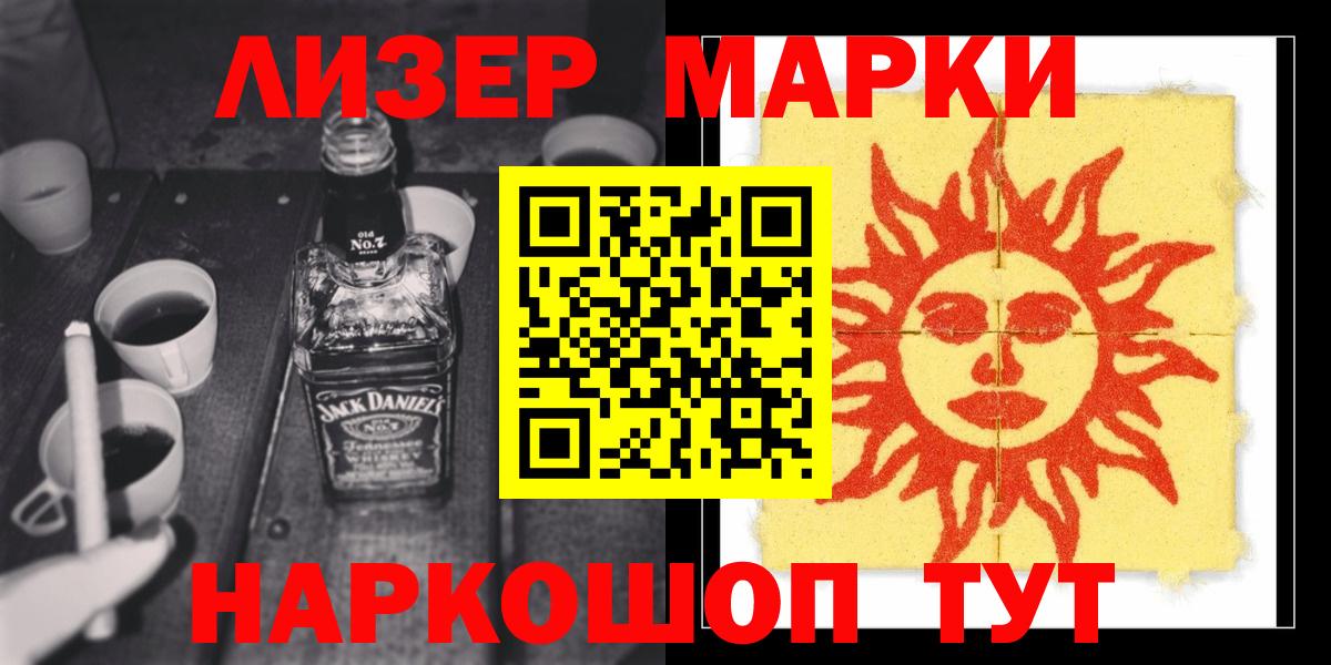 LSD-25 экстази ecstasy  Вход с VPN  Гай  Лсд 25 экстази ecstasy 