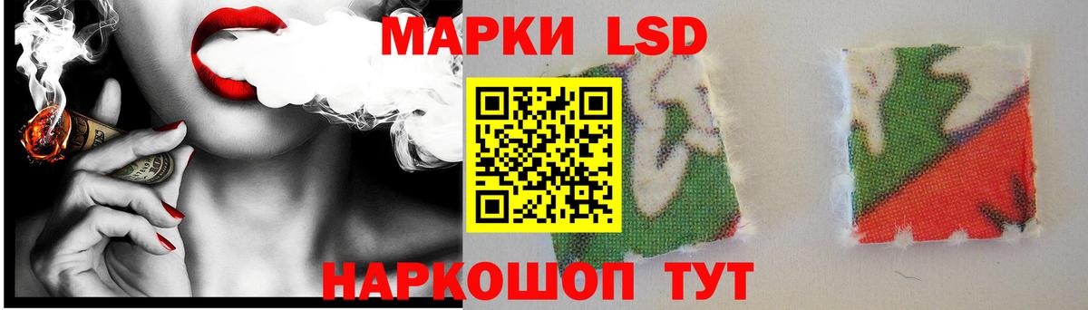 LSD-25 экстази кислота Гай
