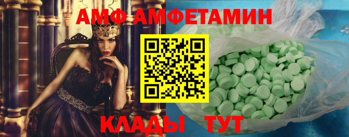 МЕТАМФЕТАМИН Methamphetamine  Вход с VPN  Гай 