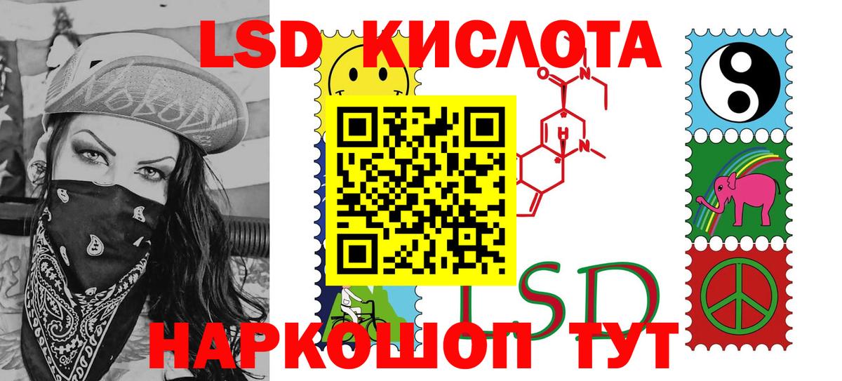 Марки NBOMe 1500мкг  Вход с VPN  Марки 25I-NBOMe  Гай  Марки NBOMe 1500мкг 