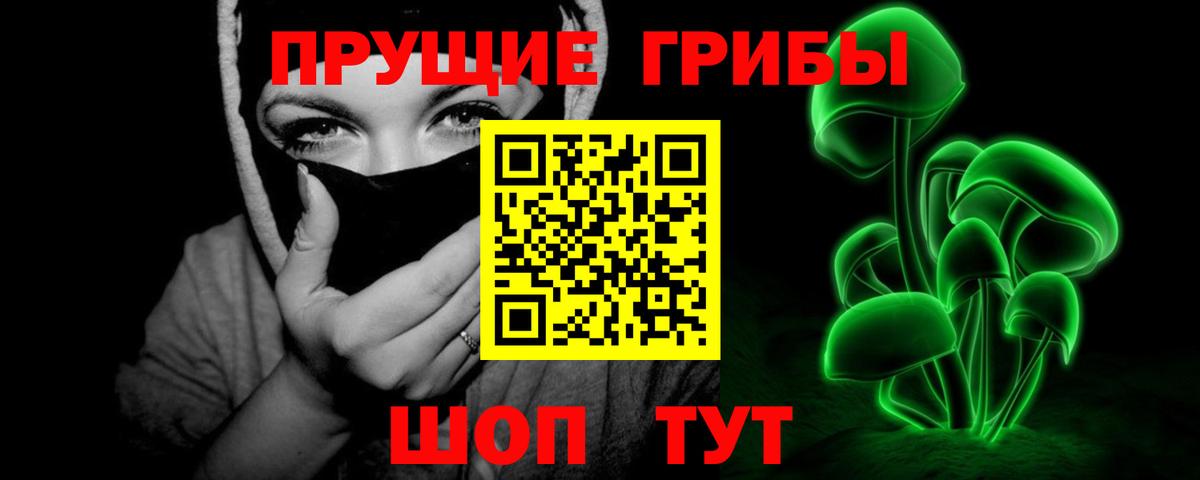 Галлюциногенные грибы мухоморы  Вход с VPN  Гай 